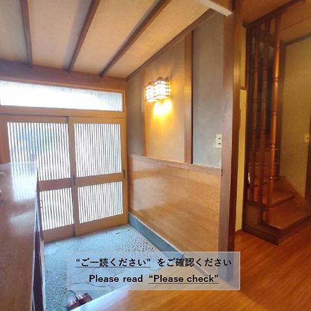 אוצונומיה Guesthouse Kincha 駅東口 מראה חיצוני תמונה