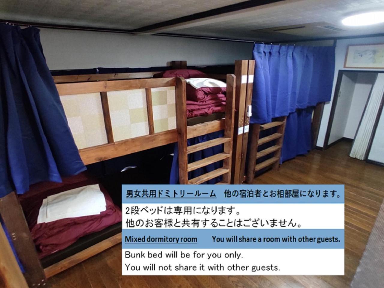 אוצונומיה Guesthouse Kincha 駅東口 חדר תמונה