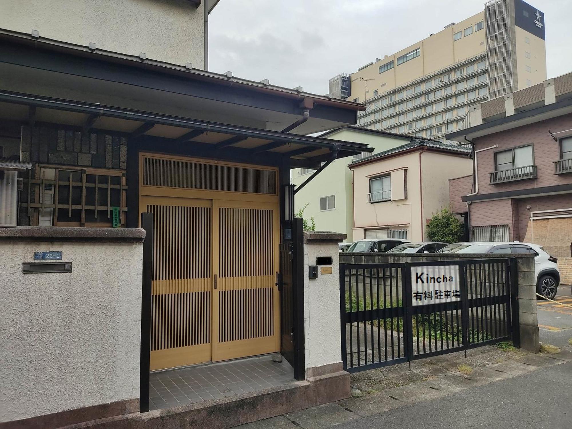 אוצונומיה Guesthouse Kincha 駅東口 מראה חיצוני תמונה