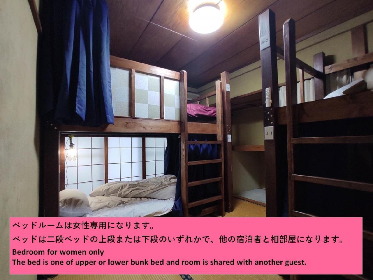 אוצונומיה Guesthouse Kincha 駅東口 מראה חיצוני תמונה