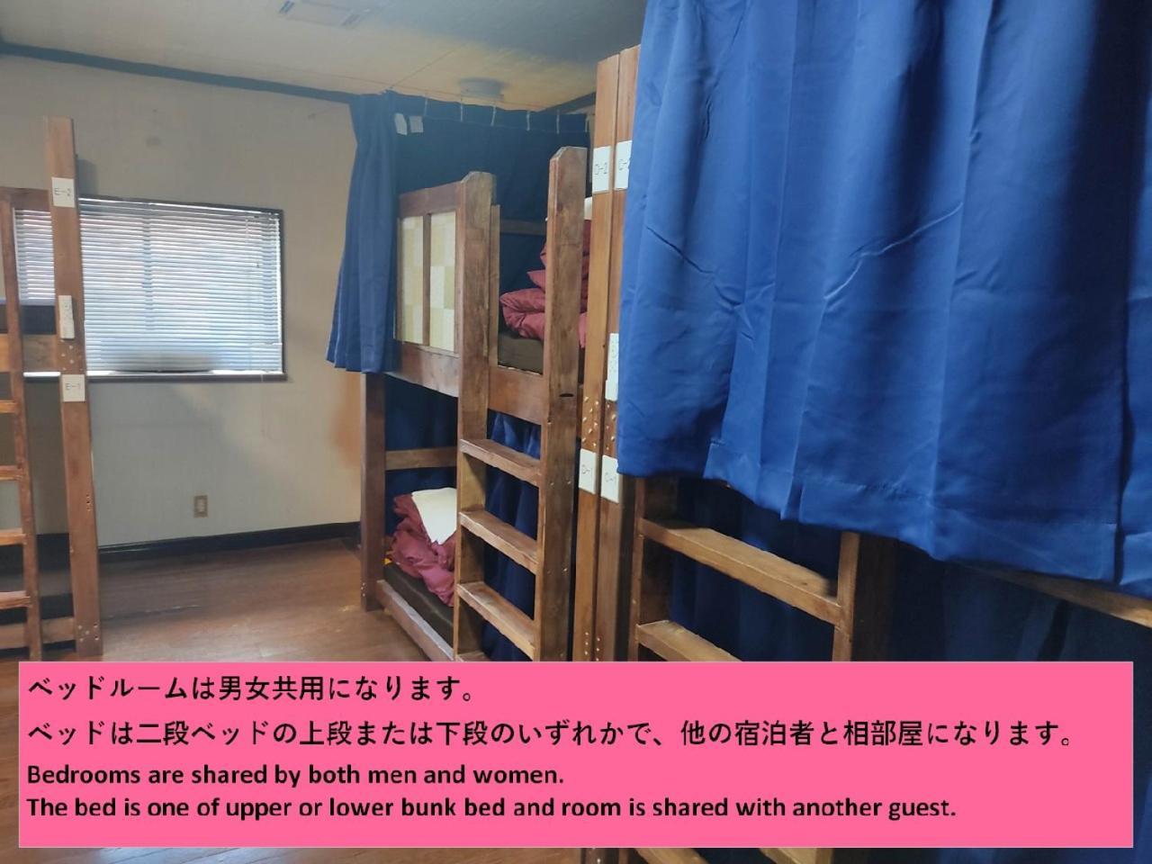 אוצונומיה Guesthouse Kincha 駅東口 חדר תמונה
